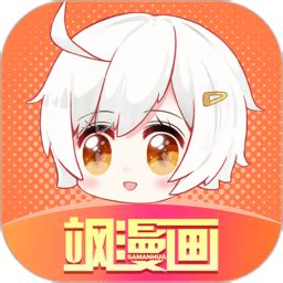 爱飒漫画