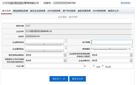 惠州iso45001认证办理流程及材料-iso认证百科