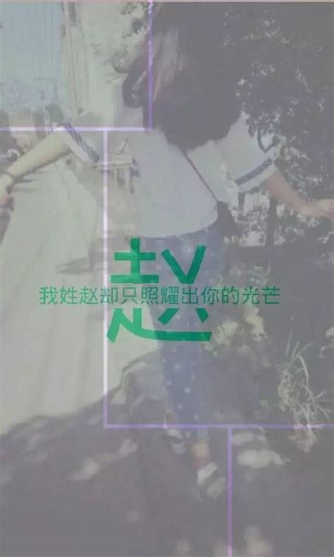 苗氏头像非主流