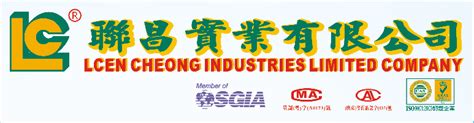重庆桂诺光电科技有限公司汽车零部件（机动车80台套灯具）项目 - -信息产业电子第十一设计研究院科技工程股份有限公司