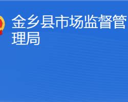北京市东城区市场监督管理局法制科负责人及联系电话_95商服网