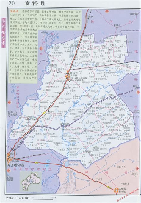 富裕县地图 - 富裕县卫星地图 - 富裕县高清航拍地图 - 便民查询网地图
