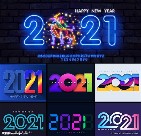 2021牛年字体设计设计图__其他_广告设计_设计图库_昵图网nipic.com