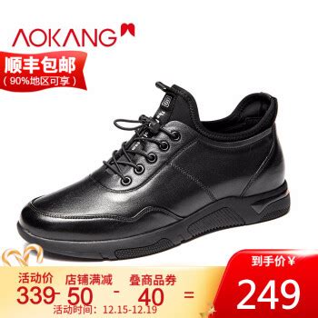 舒适鞋履 浙江奥康鞋业股份有限公司 奥康，更舒适的男士皮鞋