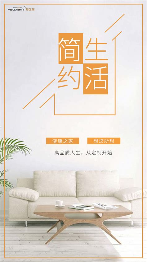 家具家装家居banner广告PSD电商设计素材海报模板免费下载-享设计