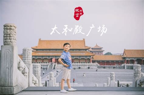 乐享首旅-北京首旅集团
