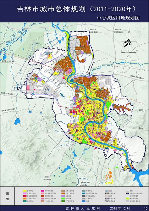 202107-吉林市国土空间总体规划（2021-2035）（草案）公众征求意见版-国土空间规划手册