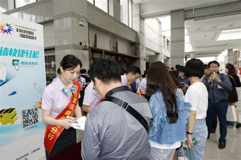 农行湖北分行“金融科技活动周”宣传活动走进武汉自贸区