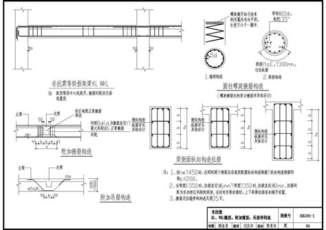 可调节吊筋在桩基钢筋笼施工中的应用--中国期刊网