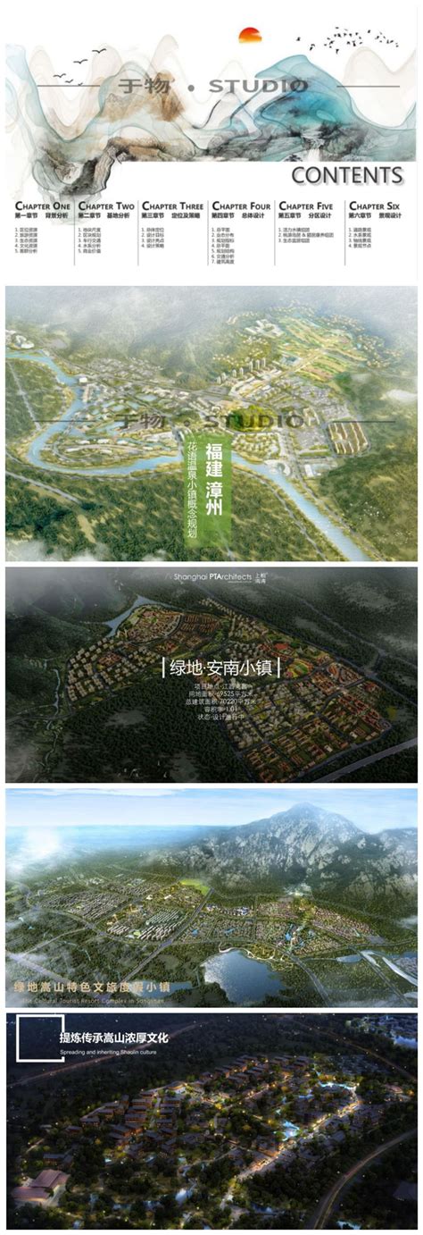 中国旅游地产开发的四种模式与七大策略 - 房天下买房知识