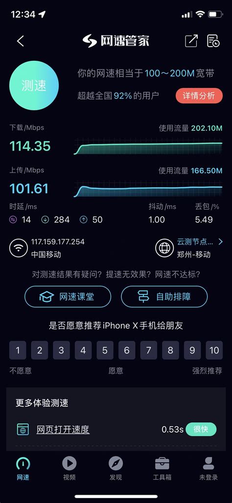 浦东新区网络软件设计价格多少(上海网络设计公司)_V优客