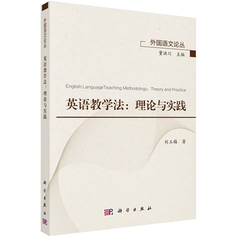 学英语的方法图册_360百科