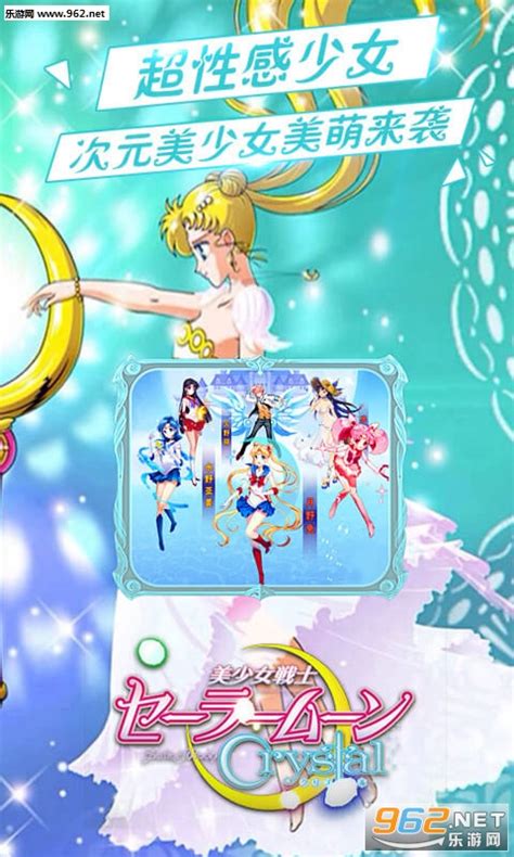 美少女战士crystal(20周年纪念新作 Sailor Moon Crystal)_360百科