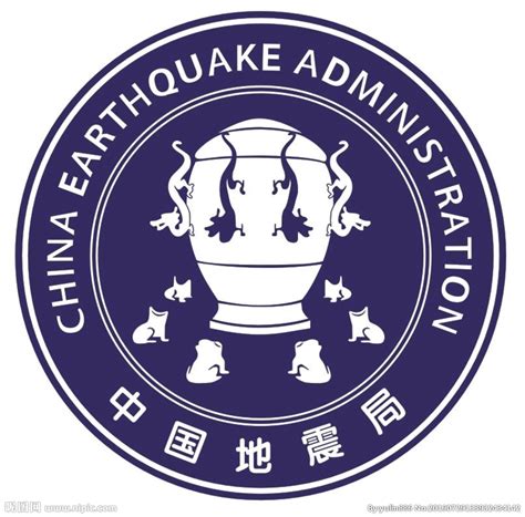 中国地震局 标志logo设计图__广告设计_广告设计_设计图库_昵图网nipic.com