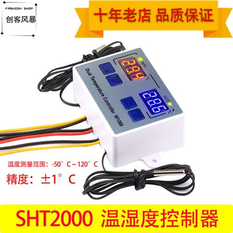 XH-W3001数字温控器温度开关数显控制仪加热孵化控温器0.1耐用_虎窝淘