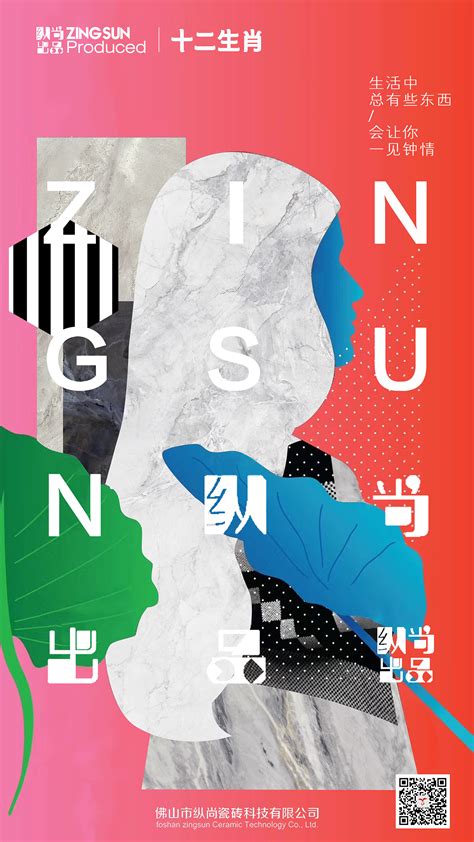 Typography「佛山」海报设计|平面|海报|HaicongTan - 原创作品 - 站酷 (ZCOOL)