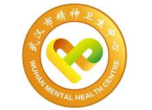 武汉心理医院网上预约挂号-武汉市精神卫生中心地址电话-39就医助手