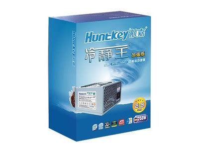 Huntkey/航嘉冷静王钻石蓝钻版额定400W电脑台式机机箱电源_虎窝淘