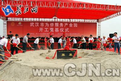 中国一冶承建的惠州潼侨工业集聚区升级改造项目开工