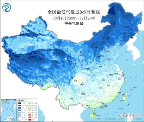 2021年中国气候公报重磅发布！（附全文） - 中国绿色碳汇基金会
