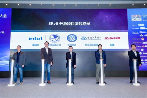 英特尔联合中国移动研究院发布首个面向云网融合的SRv6开源项目 - 英特尔 — C114通信网