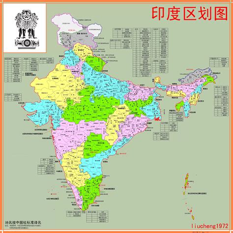 【印度】新德里-新德里旅游攻略-游记-去哪儿攻略