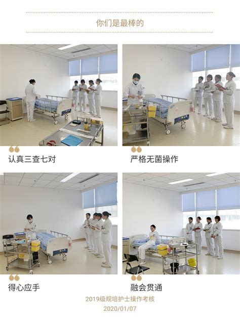 2019级规培护士出科创新呈现健康宣教科普展示 - 四川大学华西医院 - 四川大学华西医院