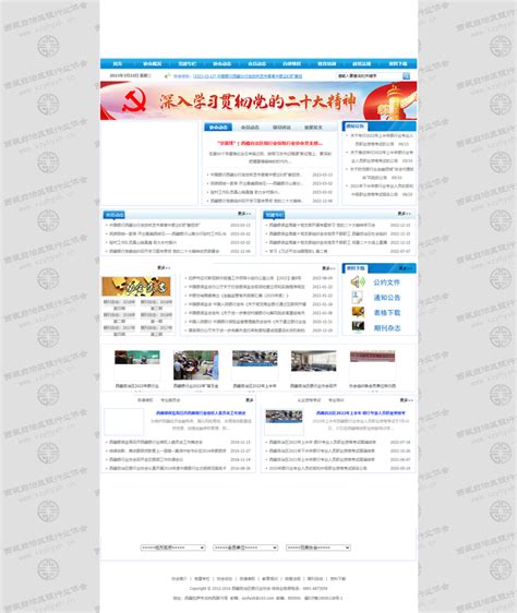 拉萨广播电视台app下载最新版-拉萨广播电视台藏语综合频道下载(拉萨融媒)v1.3.0 手机版-007游戏网