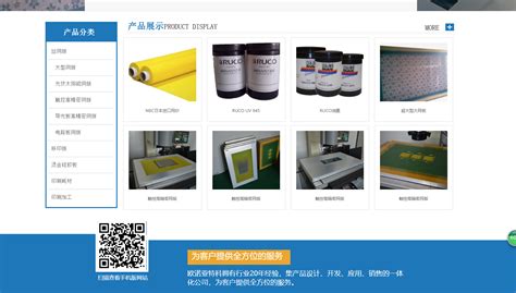 丝印机设备-和盛达（东莞）自动化设备有限公司