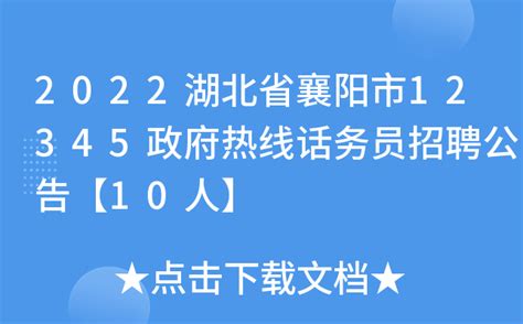 2022年天津市便民专线服务中心招聘合同制话务员第二批拟录用人员公示