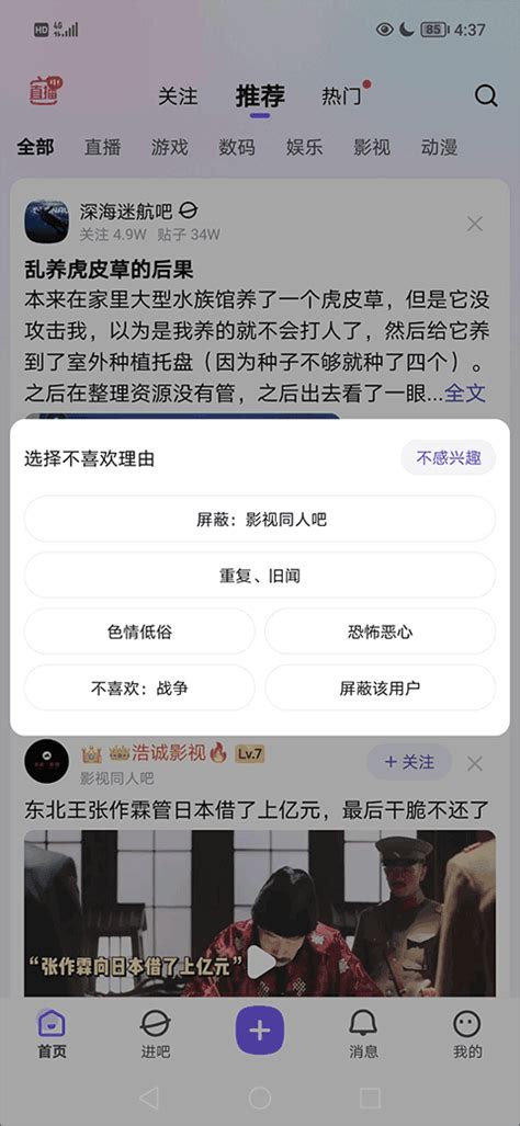 国家管网最新招聘！数字化人才！ | 立方石油