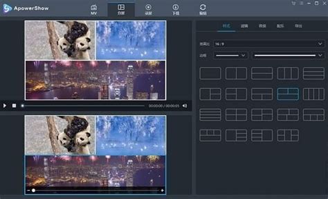 小白如何制作相册视频？一个软件，帮你搞定唯美相册视频制作 - 动画制作博客