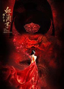 《笔仙大战贞子2》免费在线观看全集-完整版电影-星辰影院