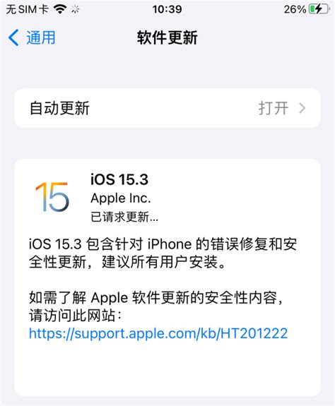 苹果iOS 12更新内容汇总：7大亮点一览-苹果,iOS 12, ——快科技(驱动之家旗下媒体)--科技改变未来