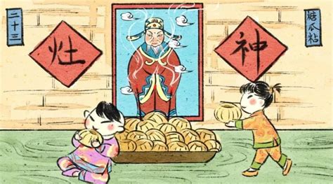 糖瓜祭灶 新年来到 | 视觉中国祝大家小年快乐!|祭灶|灶王爷|视觉中国_新浪新闻