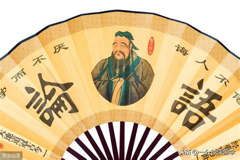 孔子的儒家思想精髓赏析：《论语》中的30个成语故事给予现代人的启示--四柱八字,命理,八字命理,六爻占卜,命理百科-寅午文化