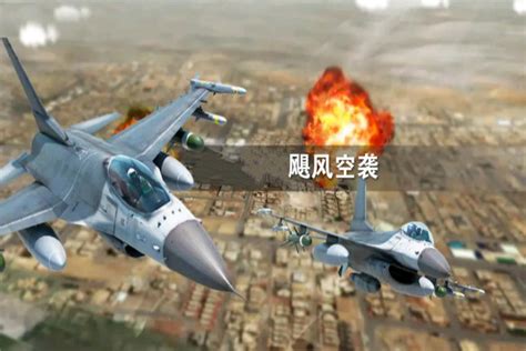 模拟空战手游排行榜前十名2021 可模拟空中战斗手游十大合集_九游手机游戏