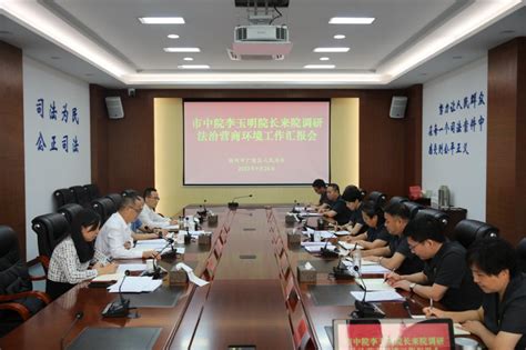 单位概况-扬州广陵文化旅游开发集团有限公司