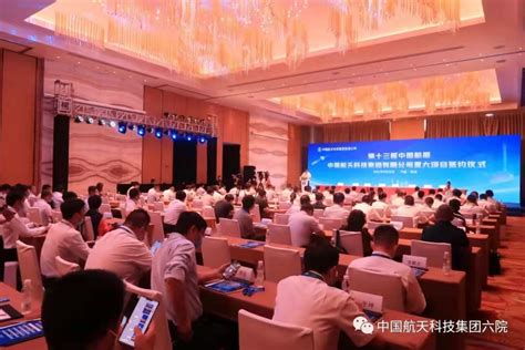 长动集团珠海航展签下4亿元大单-中国长江动力集团有限公司