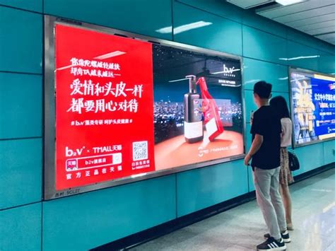 b2v--广州地铁广告投放案例-广告案例-全媒通