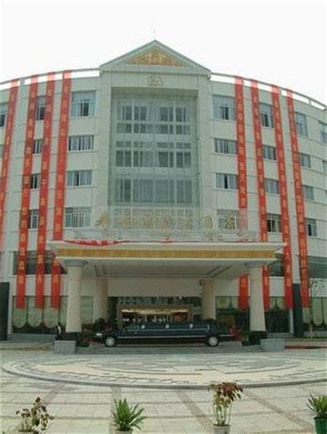 Hengyang Hotel - Reviews (Jilin, China) - TripAdvisor
