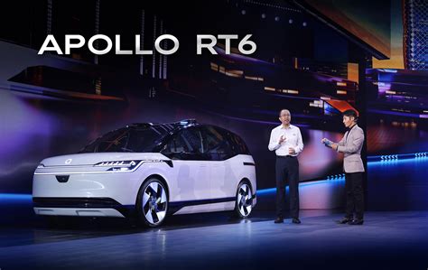 成本降至25万元 百度发布第六代量产无人车Apollo RT6_凤凰网