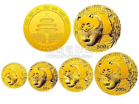 2001年熊猫金币套装-01年熊猫金币-2001年熊猫金纪念币套装 - 点购收藏网
