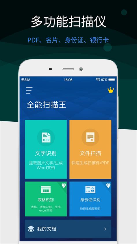 下载王app免费下载-下载王安卓最新版下载v1.7.8-一听下载站