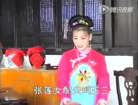 赣南传统半班戏 十月怀胎