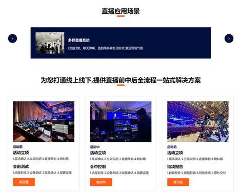 媒体直播分发视频直播-媒体管家上海软闻 - 新闻资讯 - 会展服务网