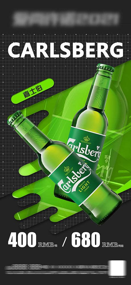 酸性创意量贩KTV酒水饮料促销海报PSD广告设计素材海报模板免费下载-享设计