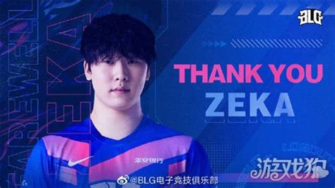 Zeka on his improvement, that ‘EDG moment’ and competing at Worlds ...