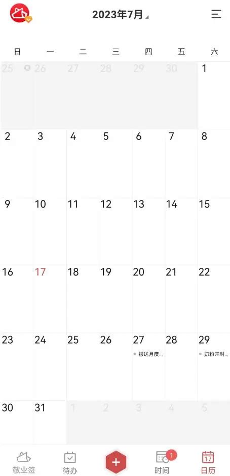 在日历上记事的app推荐 桌面日历记录事项的笔记软件哪个好用_钉钉日历-CSDN博客