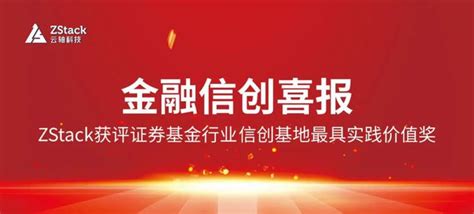 富邦物流隆重召开第四届第二次工会会员代表大会 暨第四届第二次职工代表大会 - 宁波富邦物流股份有限公司